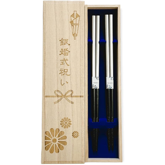 Couple chopsticks, dishwashing silver, silver wedding anniversary design, paulownia box and wrapping included, silver wedding anniversary gift, parents [119]