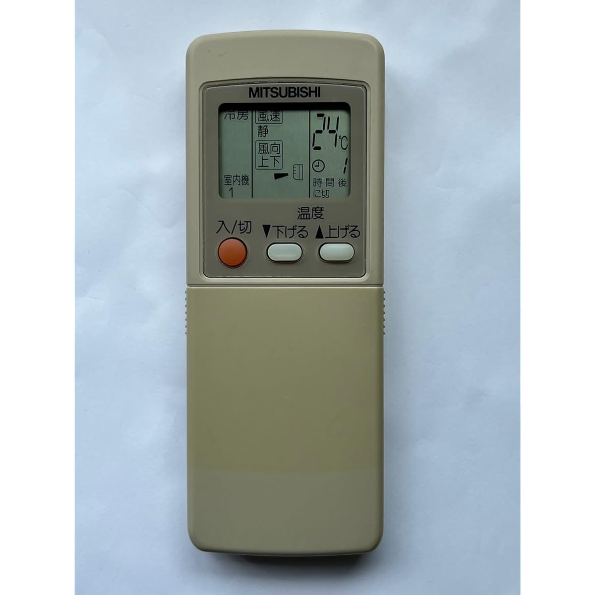 Mitsubishi air conditioner remote control GP85