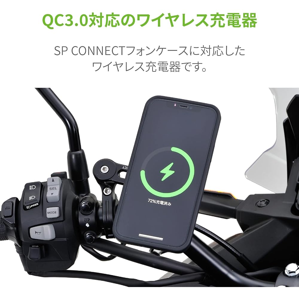 SP Connect Daytona Motorcycle Wireless Charger QC3.0 Compatible Waterproof 53220 Wireless Charging Module 25541