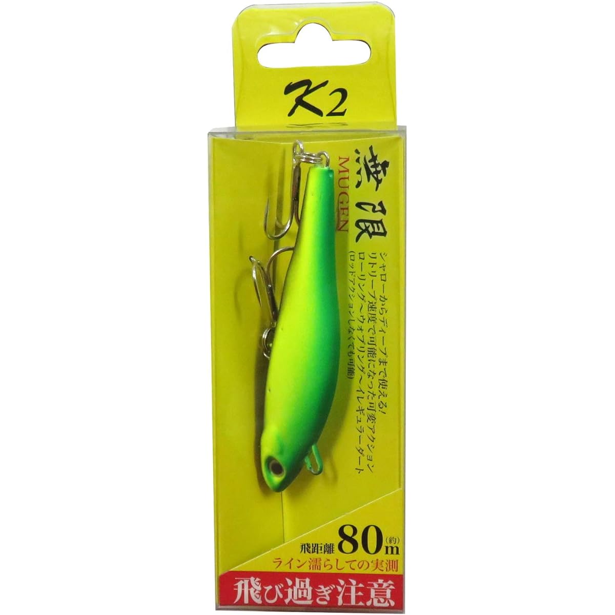 K2 (K2) Mugen Lure 7cm #10 Matte Chart Blackberry
