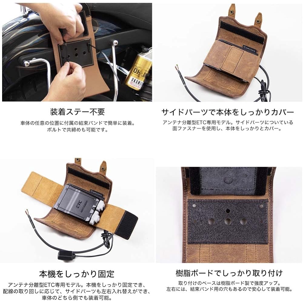 DEGNER Antenna Separated ETC Compatible Vintage Design Leather Combination Leather ETC Case Black SB-91