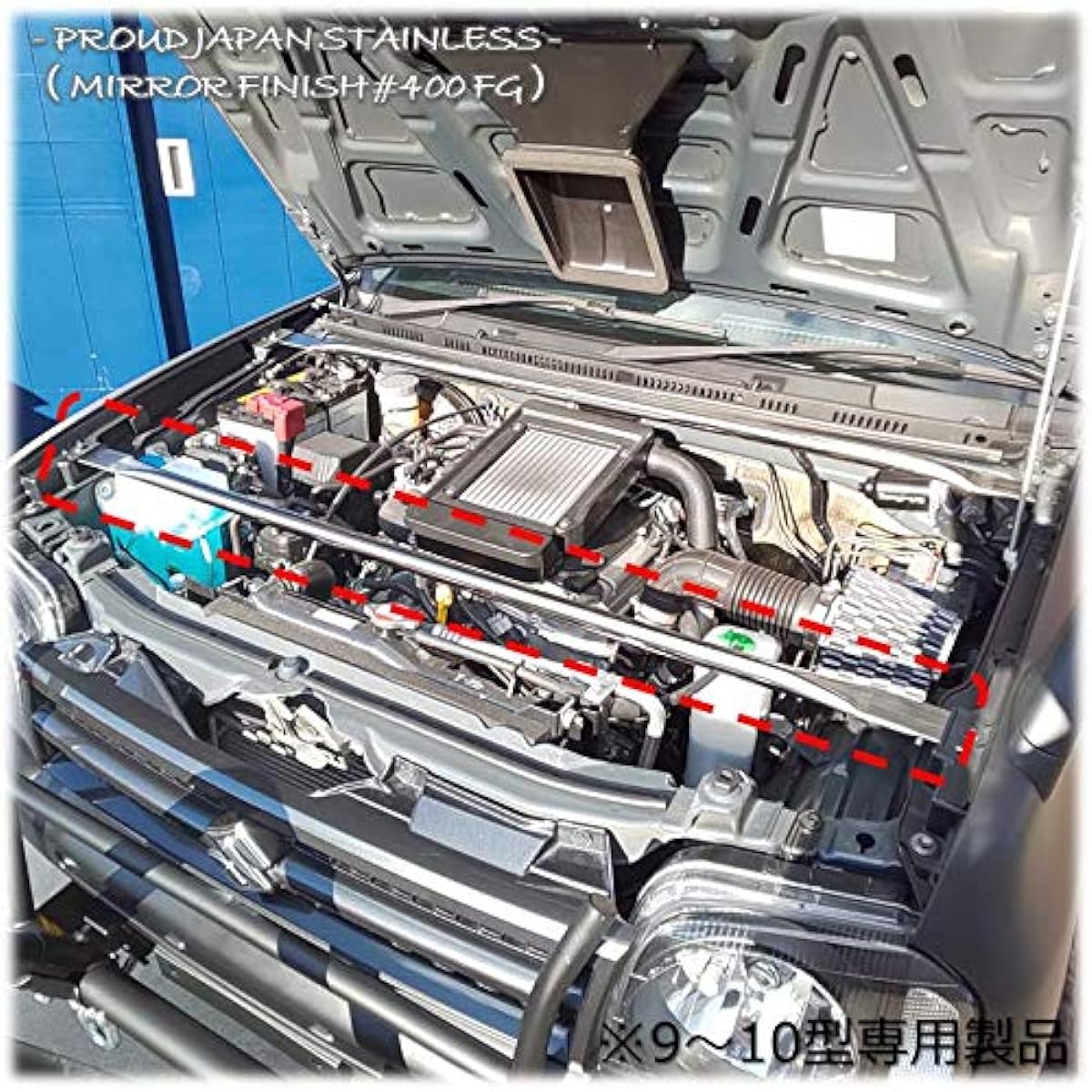 JB23 Gymney (Type 9 to 10) Stainless Steel Engine Room Reinforced Front Bar