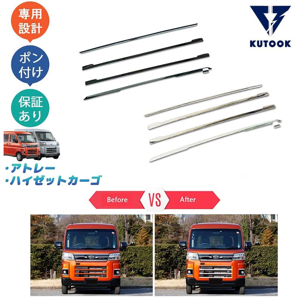 KUTOOK New Atley S700 Series High Jet Cargo X RS S700V S710V Parts Grill Garnish Grill Trim