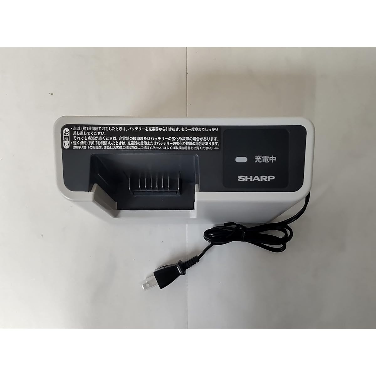 Sharp [SHARP] Sharp vacuum cleaner charger (217 600 0034) [2176000034]