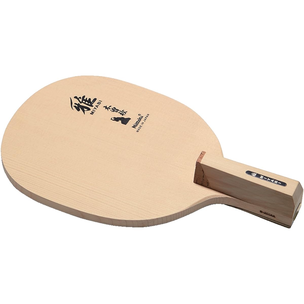 Nittaku Table Tennis Racket Miyabi R Pen Holder (Japanese Style) Wood NE-6697