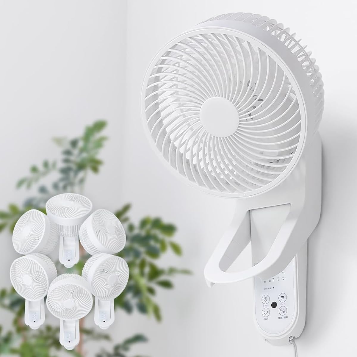 iimono117 Wall-mounted electric fan circulator with remote control ~24 tatami 360° oscillation Quiet with timer High-power wind ventilation Air circulation (Easy to clean, washable, disassembleable model) Wall-mounted fan (1 unit)