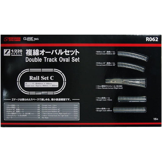 Rokuhan Z gauge R062 rail set C double track oval set