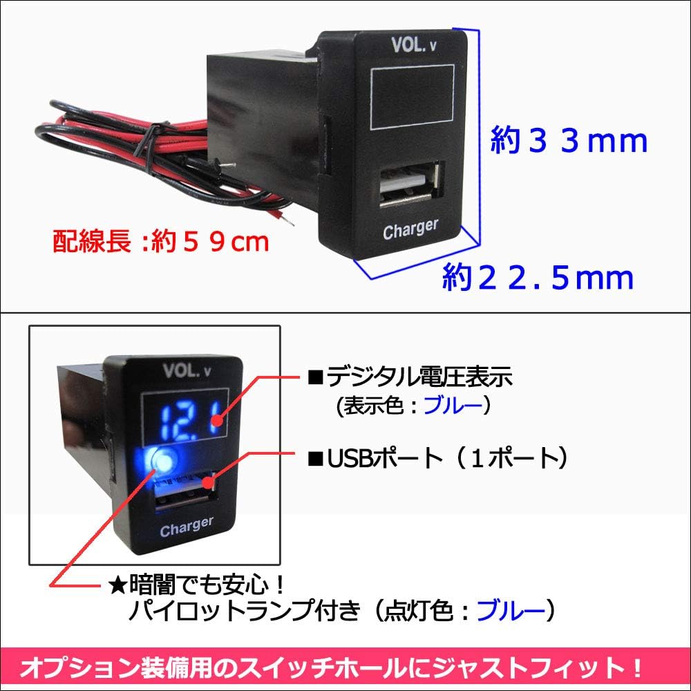 Voltmeter + USB charging port extension kit [Toyota/Suzuki/Daihatsu A type] Blue Compatible product