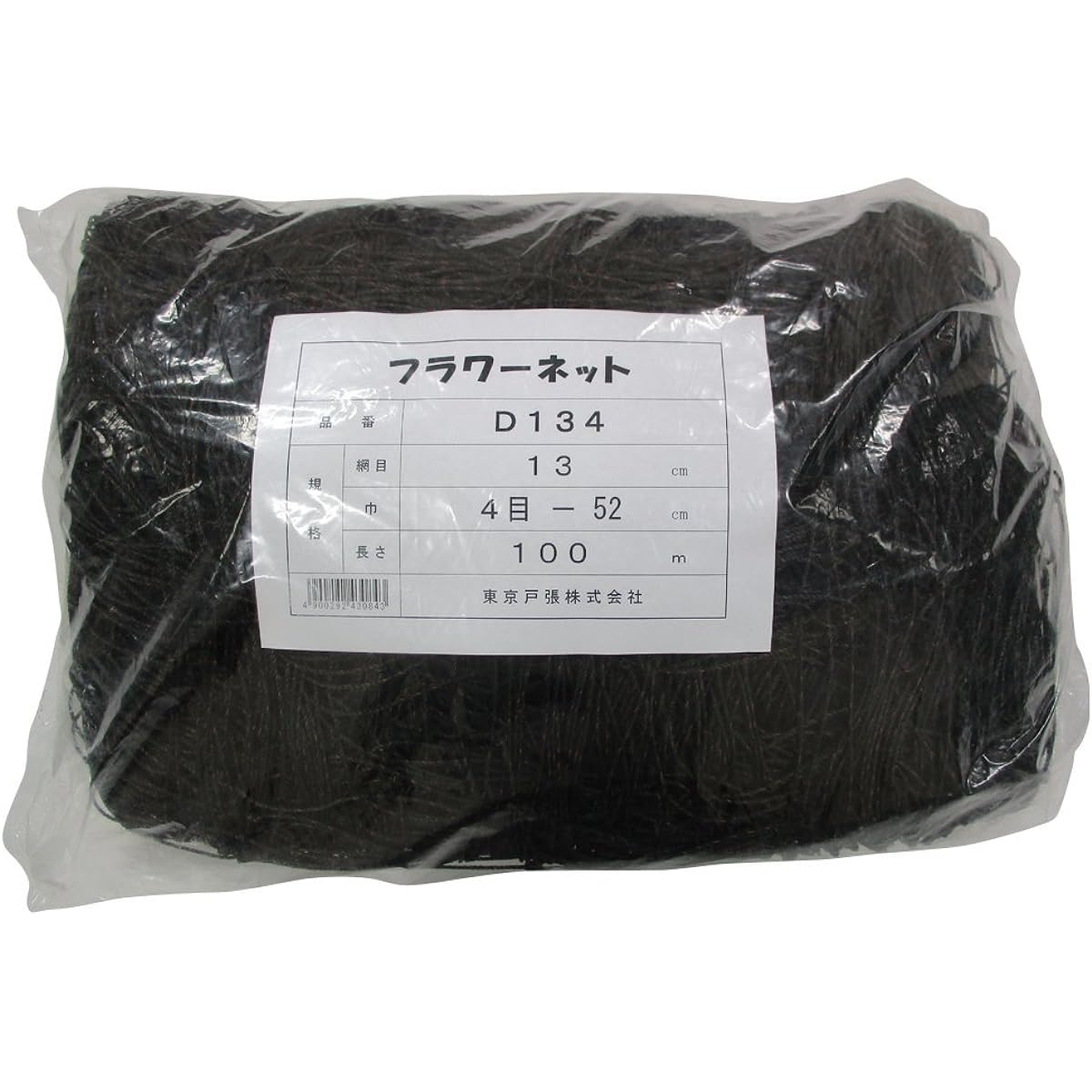Tokyo Tobari Flower Net D Type 13cm square 4 stitches x 100m [Black/400d x 24 strands] D134 523084