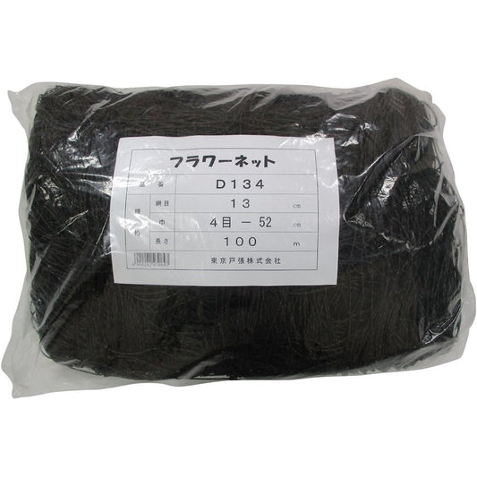 Tokyo Tobari Flower Net D Type 13cm square 4 stitches x 100m [Black/400d x 24 strands] D134 523084