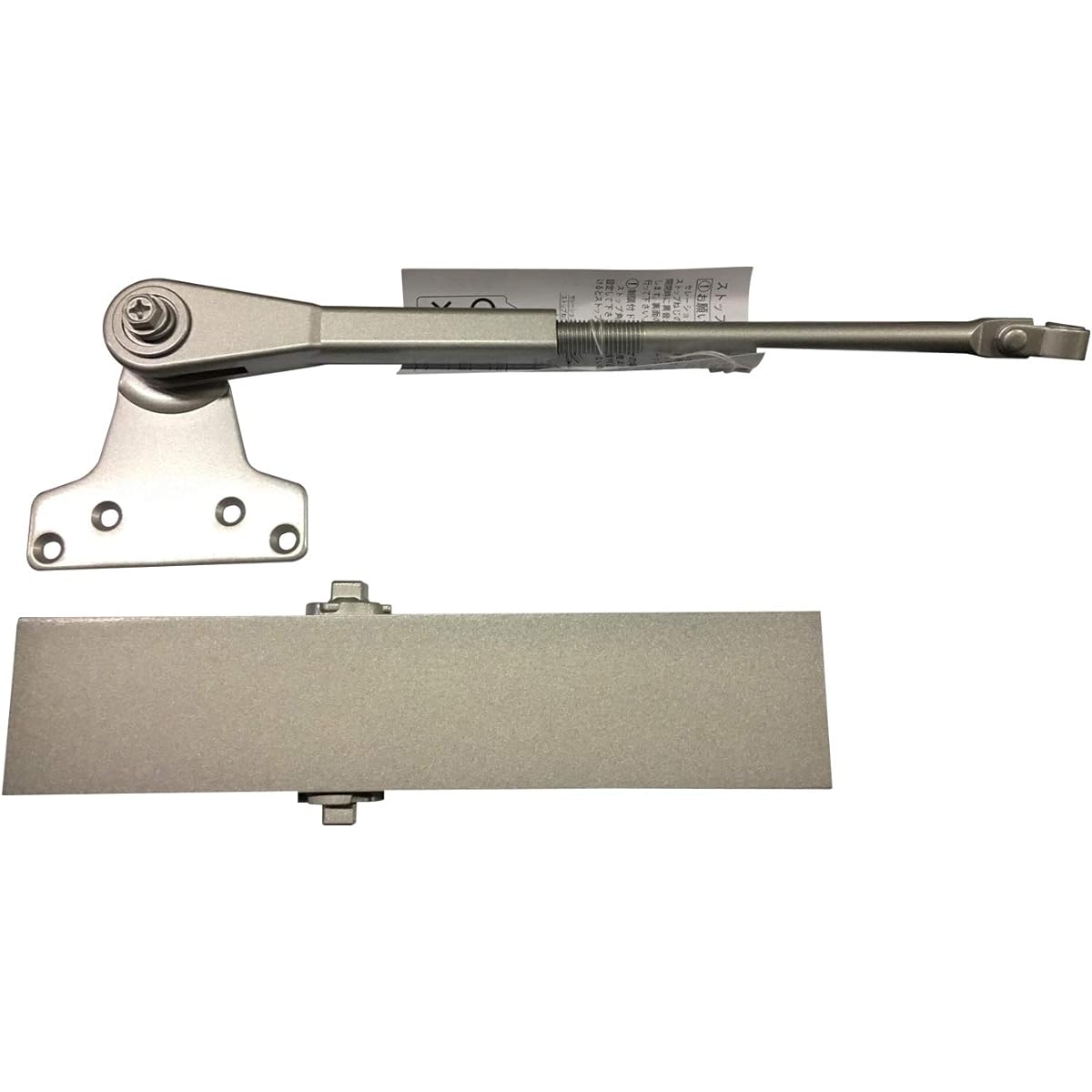 Ryobi Door Closer S-1002P
