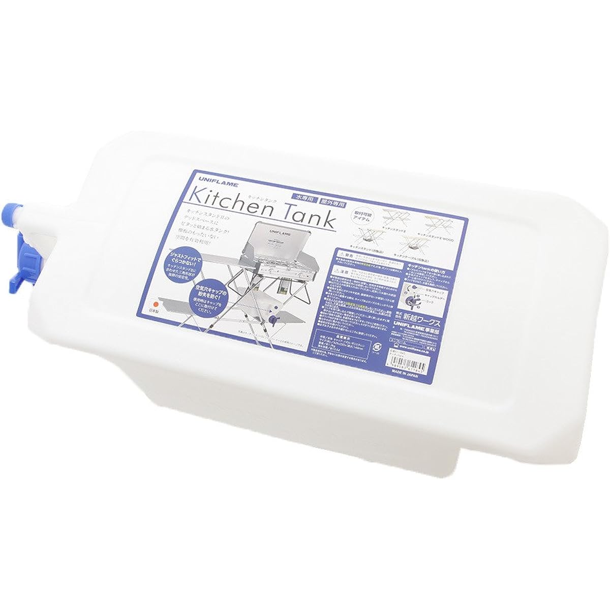 Uniframe kitchen tank 611845
