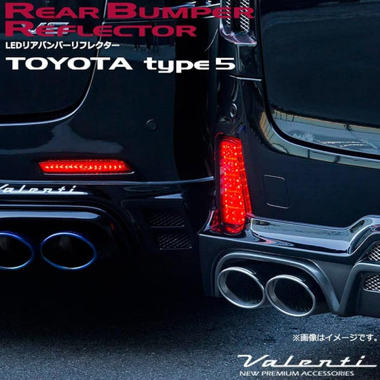 Valenti RBR-T5 Rear Bumper Reflector 30 Series Alphard S/SA/SR, Vellfire Z/ZA/ZR