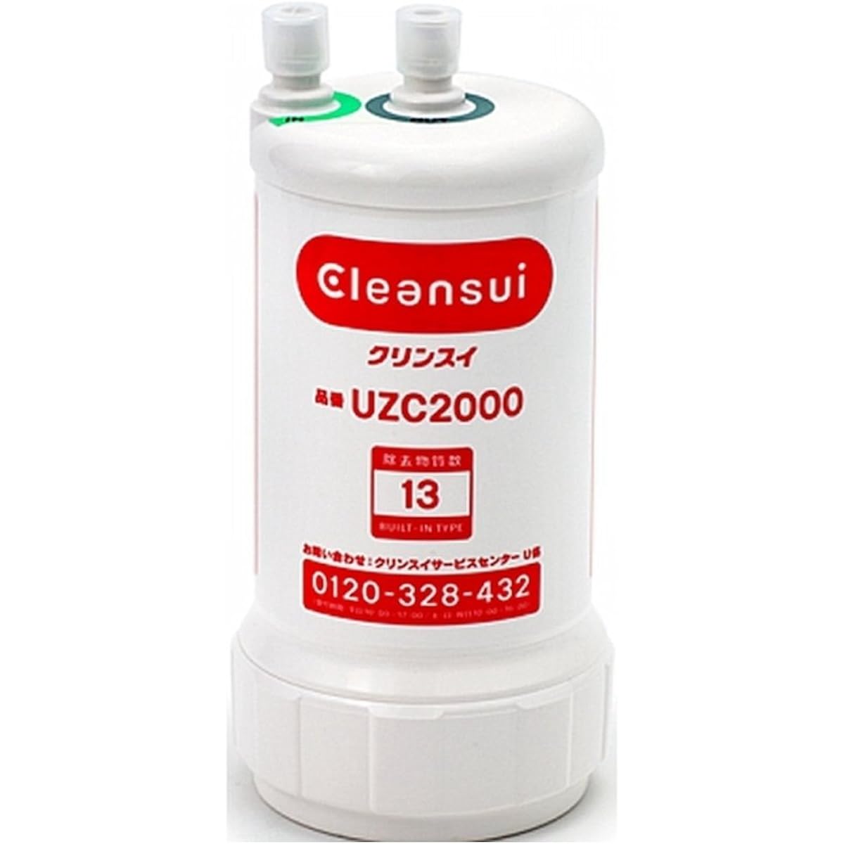 Cleansui Water Purifier Under Sink Type Cartridge Total 1 Piece [Replacement Cartridge UZC2000]