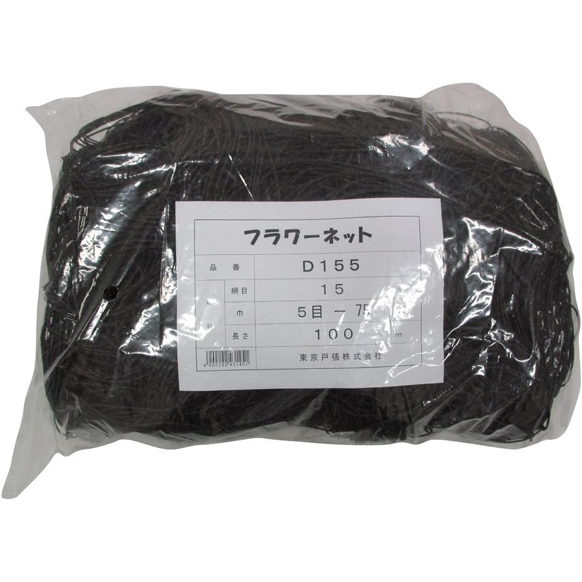 Tokyo Tobari Flower Net D Type 15cm square 5 stitches x 100m [Black/400d x 24 strands] D155 523145