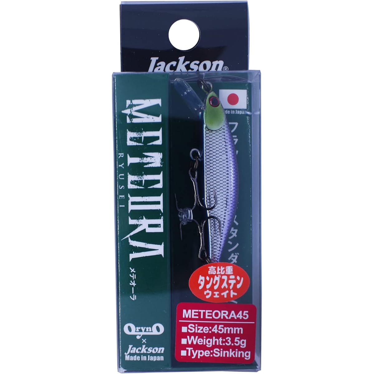 Jackson Meteora 45mm 3.5g