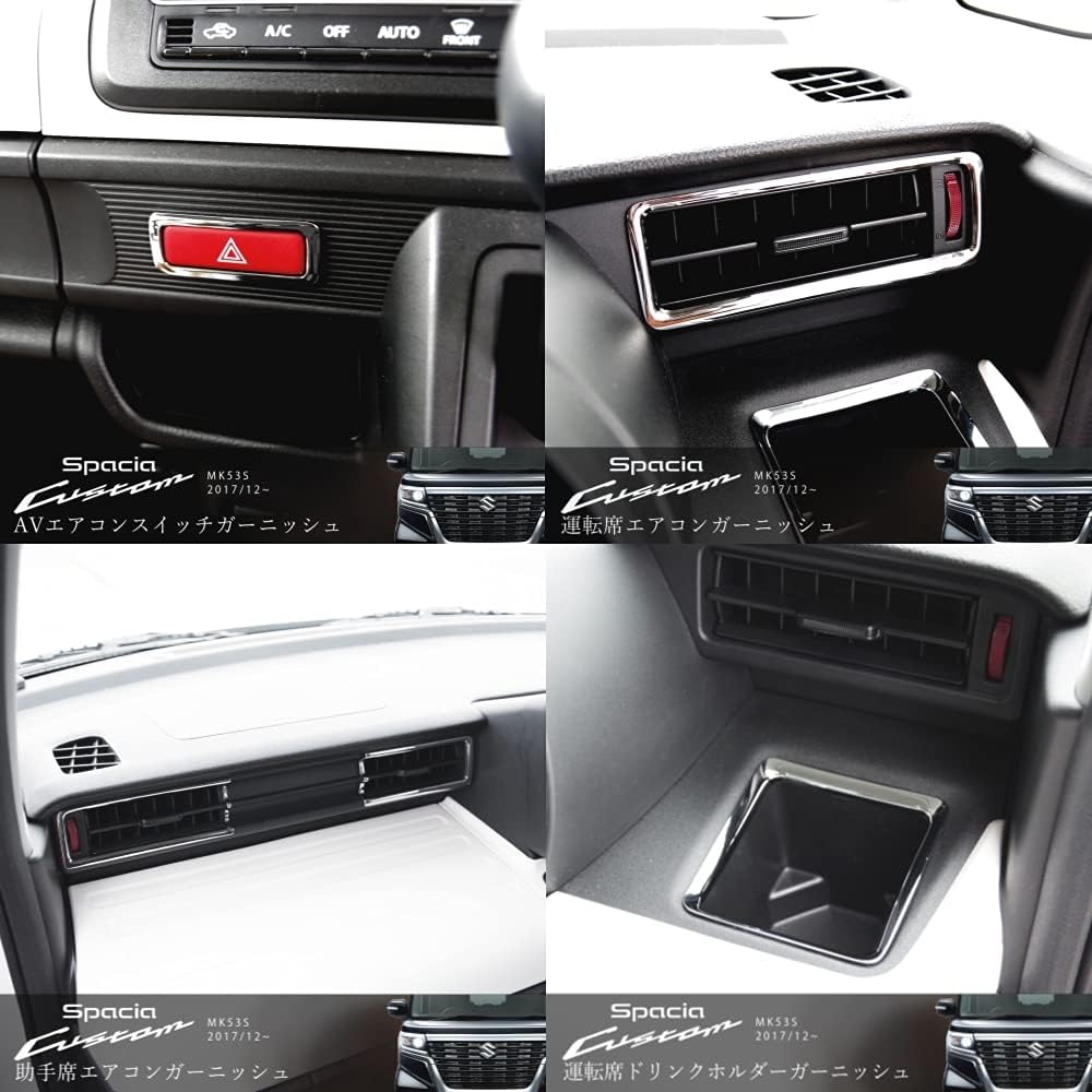 Spacia Custom Gear MK53S Parts Interior Panel 8 Piece Set