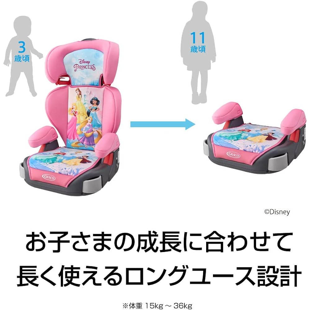 GRACO (Greco) Junior Seat, Seatbelt Fixed, Junior Maxi Plus, For Ages 3 to 11, Long Use, Includes Cup Holder, Removable Backrest, Disney (Bright Princess PK) 2168103