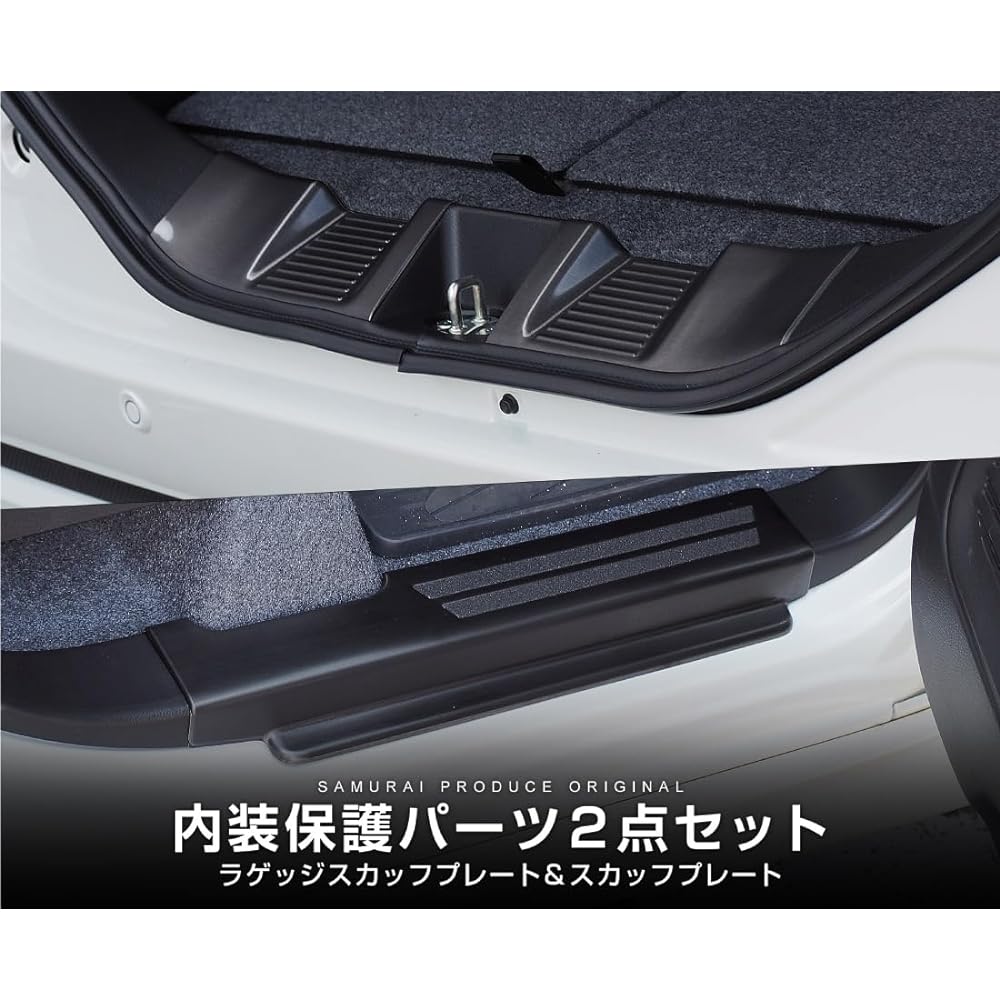 Samurai Produce Suzuki New Spacia Custom MK54S MK94S MK53S Side Step & Luggage Scuff Plate 6P Black Hairline