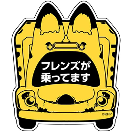 Kemono Friends Friends are on board Magnetic Sticker