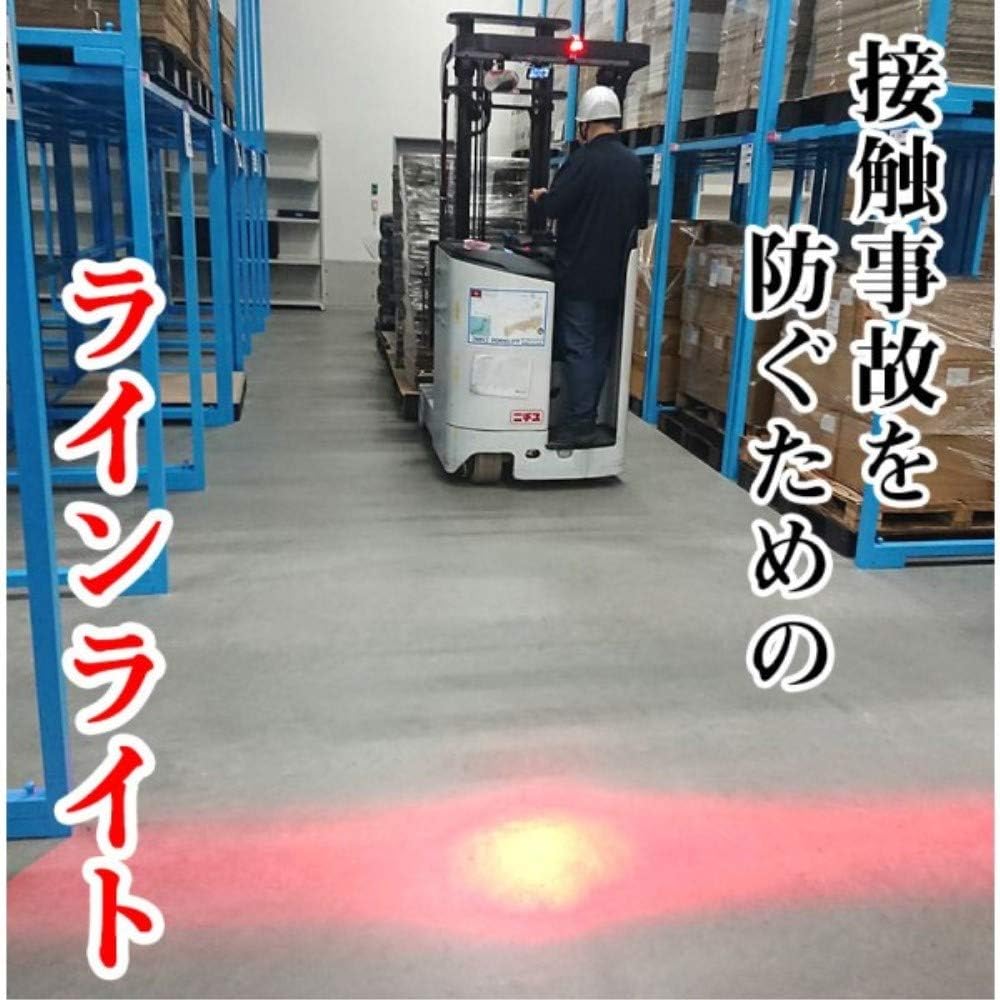 Sanko Forklift Safety LED Laser