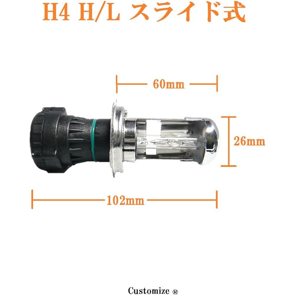 Customize H4 H/L 12V 55W 8000K Slide Valve HID Replacement Burner 0759