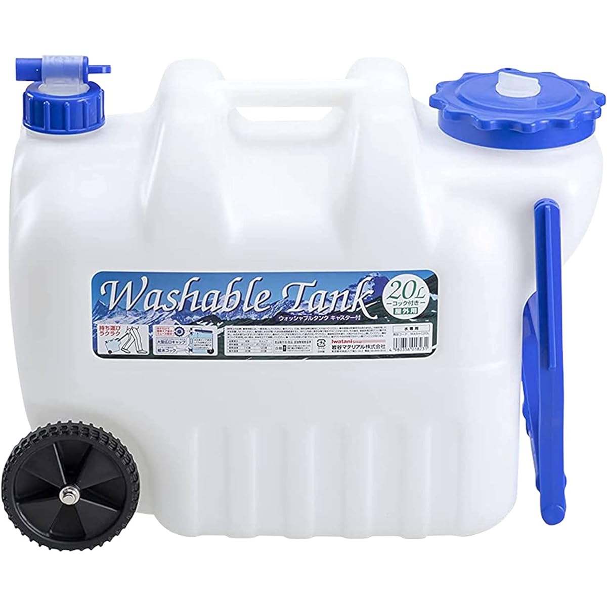 Washable tank with casters 20L (with lever cock) /63-1249-65