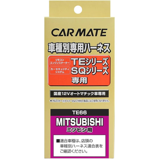 Carmate Engine Starter Option Harness for Mitsubishi and others TE66