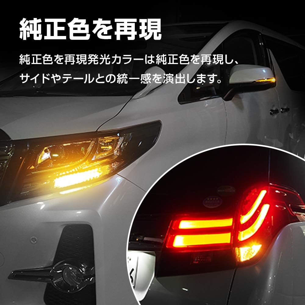 Sphere Light N-BOX Custom JF1/JF2 Sequential Turn Signal Flowing Turn Signal C-Type SSWK03