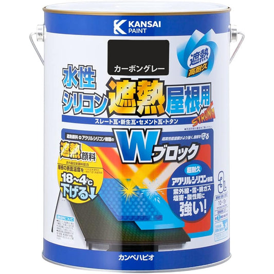 Campe Hapio Paint, Water-based, Glossy, For Roofs, Infrared Reflective, Thermal Barrier Paint, Ultraviolet Rays, Quick Drying, Water-Based Silicone, For Thermal Barrier Roofs, Carbon Gray, 3L, Made in Japan, 00377655641030