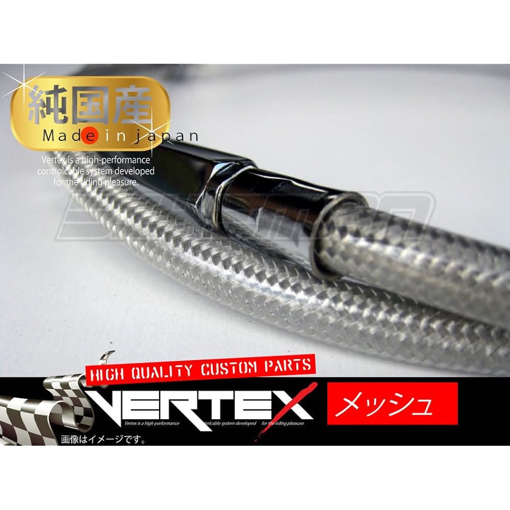 Bolty 250 (00-) Axel Wire Throttle Wire 30cm Long Mesh