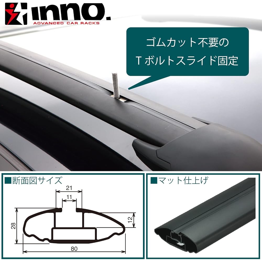 Carmate Roof Carrier inno Aero Base Bar 850mm Black (1 piece) XB85