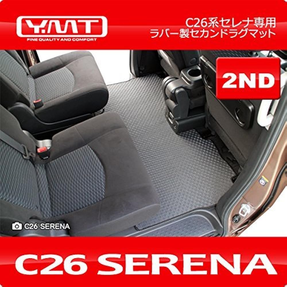 YMT C26 Series Serena Rubber 2ND Rug - Floor Mat