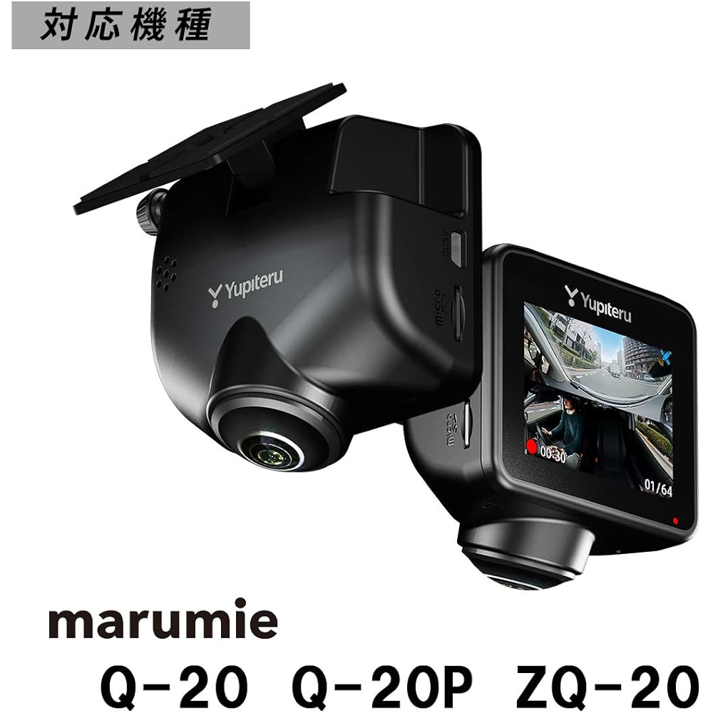 YUPITERU 360° Drive Recorder Option Cigarette Plug Cord with 5V Converter OP-E1131 for marumie Q-20P Approx. 4m YUPITERU