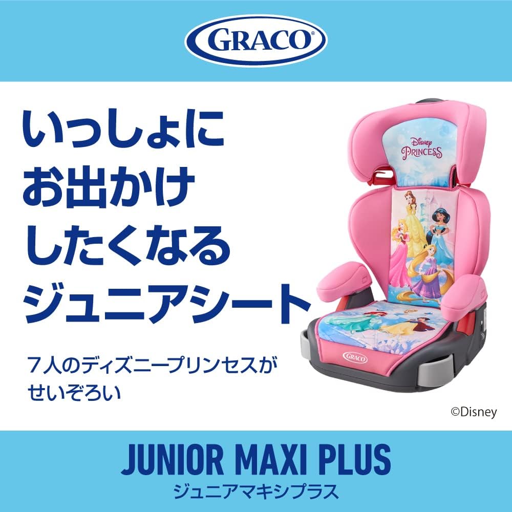 GRACO (Greco) Junior Seat, Seatbelt Fixed, Junior Maxi Plus, For Ages 3 to 11, Long Use, Includes Cup Holder, Removable Backrest, Disney (Bright Princess PK) 2168103