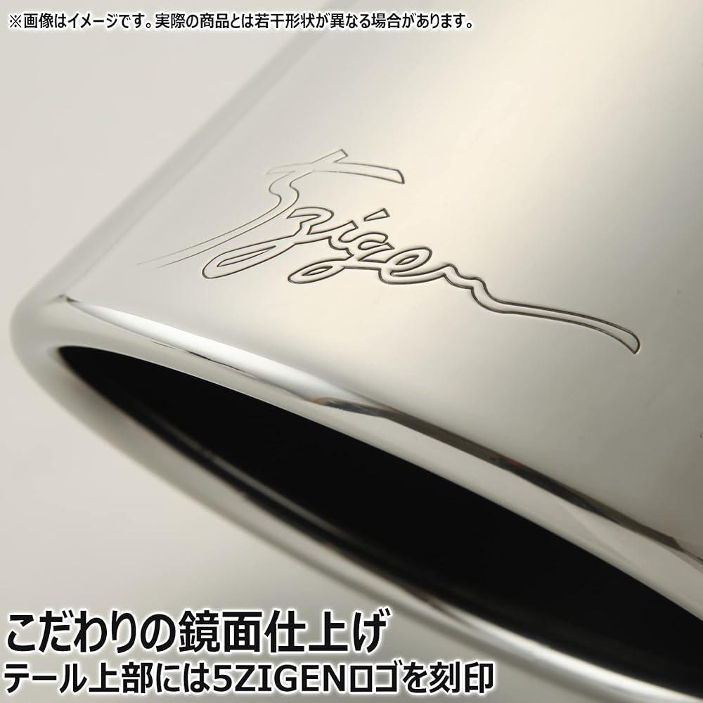 5ZIGEN Muffler Cutter [Compatible with: NISSAN Kicks Model: 6AA-P15] MC10-24112-003