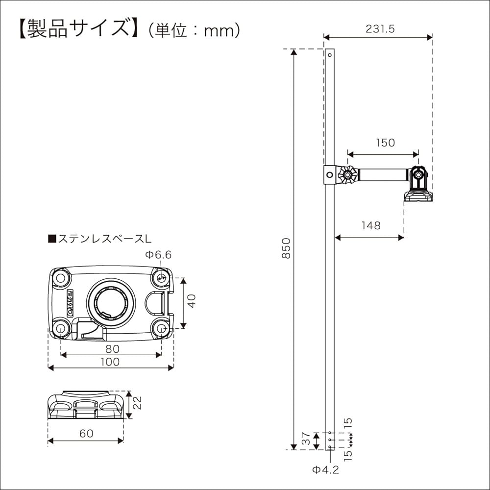 BMO JAPAN Deck Fish Sensor Arm Stainless Steel Base L Set Arm 150mm