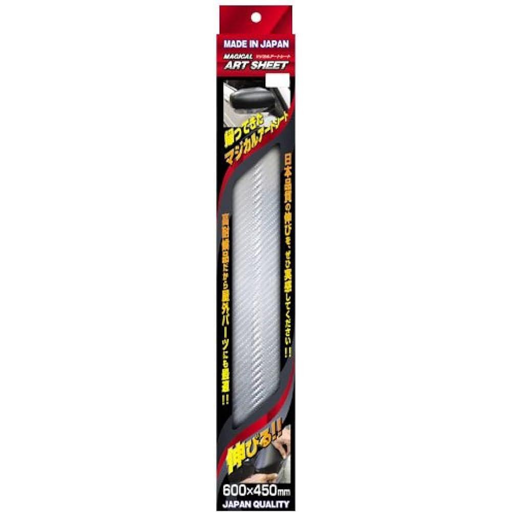 HASEPRO Magical Art Sheet L Silver MSS-L