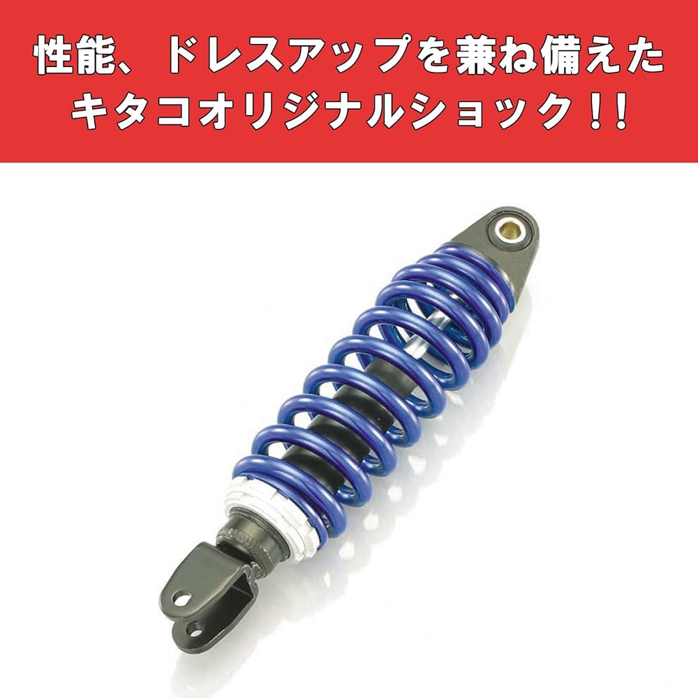 KITACO Rear Shock Black/Blue Grand Axis 100 520-0405010