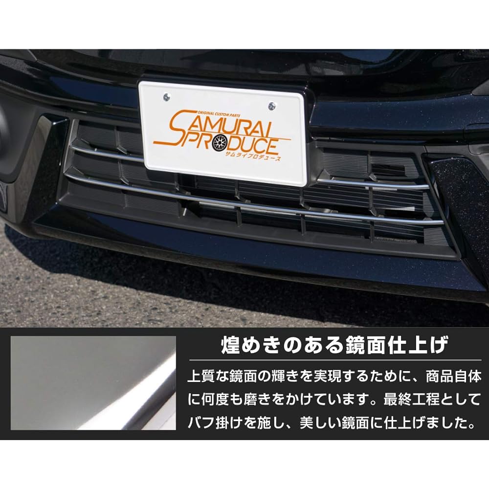 Samurai Produce Suzuki Solio Bandit MA47S MA37S Exclusive Lower Grill Garnish 3P Mirror Finish