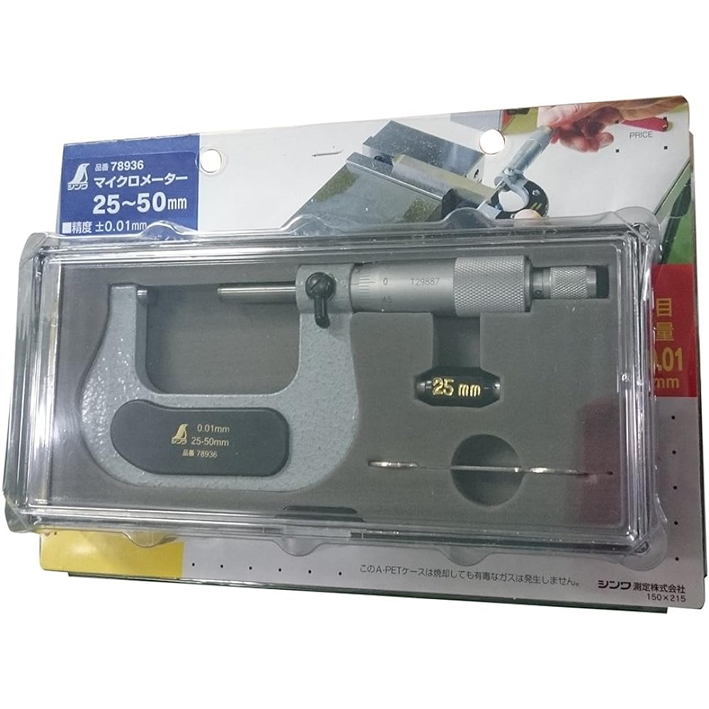 Shinwa Sokutei Micrometer 25~50mm 78936