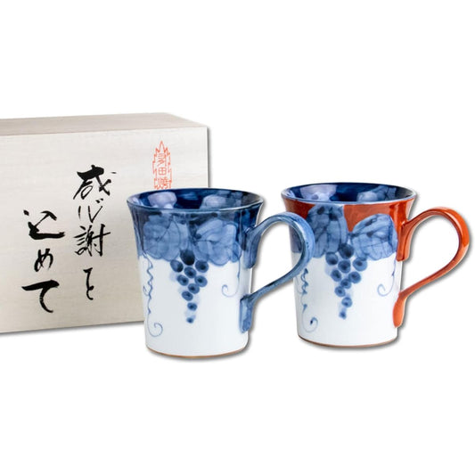 Retirement Gift Mug Coffee Cup Pair Set of 2, Arita Ware, Thank You Gift in a Wooden Box, Microwave Safe, Fuchino Grape