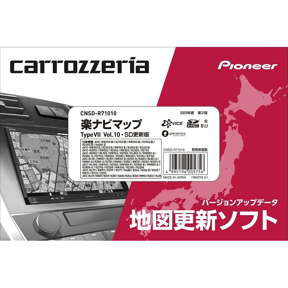 Carrozzeria (Pioneer) Car Navigation Map Update Software 2023 Raku Navi Map Type VII Vol.10/SD CNSD-R71010