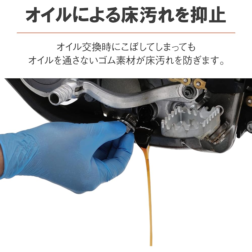 Daytona Motorcycle Floor Mat 820 x 2000 mm Rubber Material & Nylon Brushed Oil Stain Prevention Washable Maintenance Mat 16094