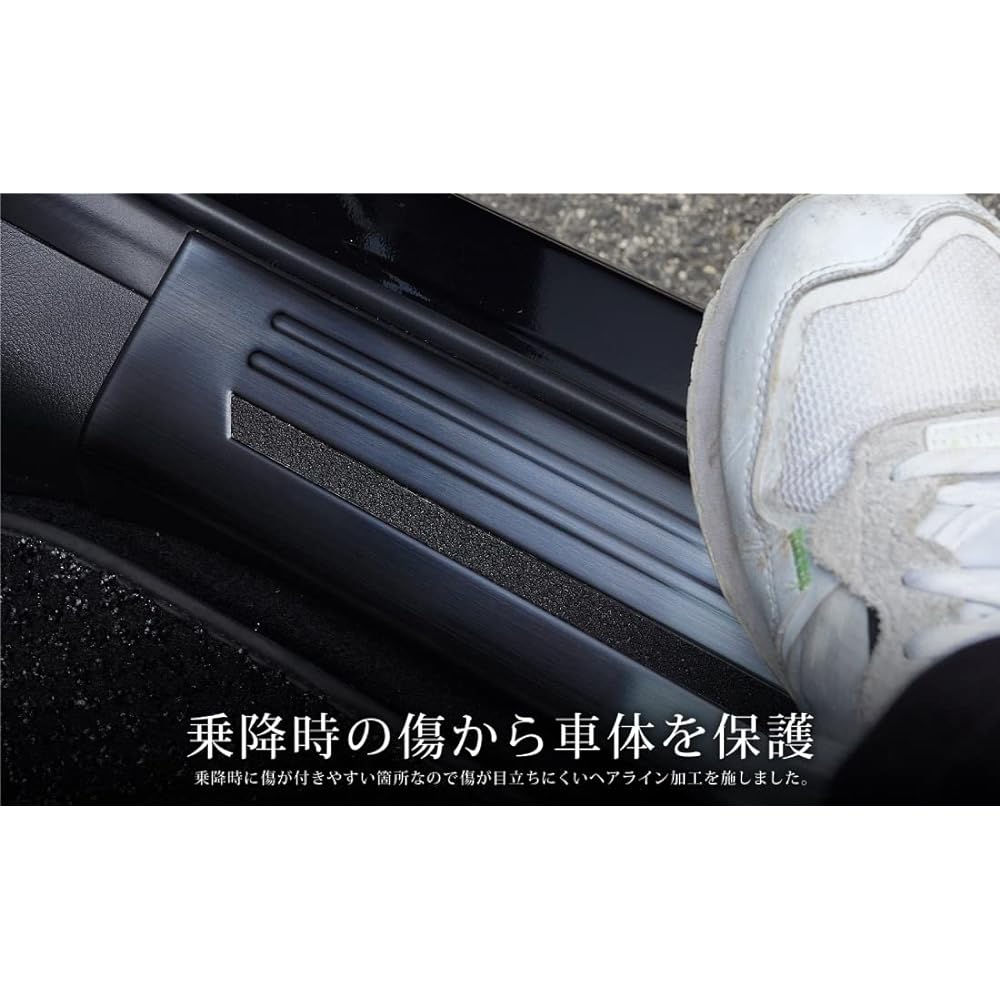 Samurai Produce Mazda CX-60 KH Series Scuff Plate Inside Side Steps Front Rear Set 4P Anti-Slip Black Hairline