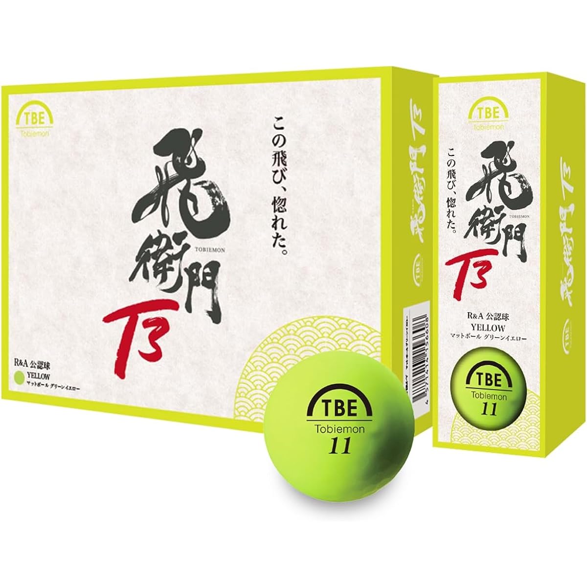 TOBIEMON Golf Ball Hiemon 3 Piece Fluorescent Matte Color 1 Dozen (12 Pieces) Green Yellow T-3BM-Y