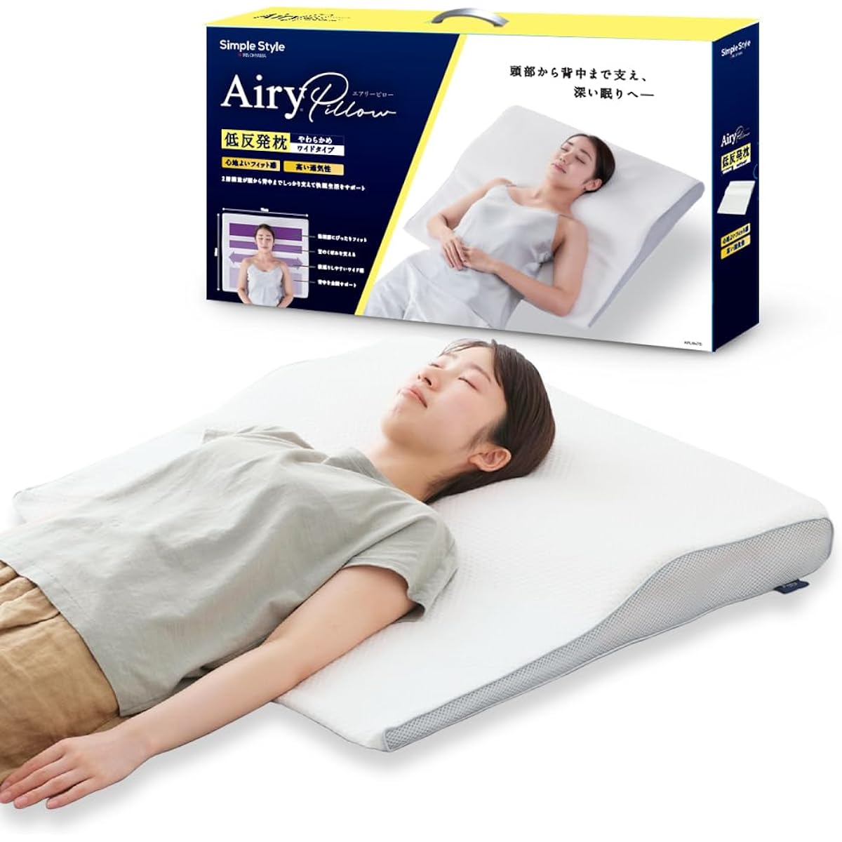Iris Ohyama Pillow, Memory Foam, 2 Layer Structure, Support, High Breathability, Firmly Supports Neck and Shoulders when Turning in Sleep, Airy Pillow, Wide, APLW-75 3) Wide/White Body