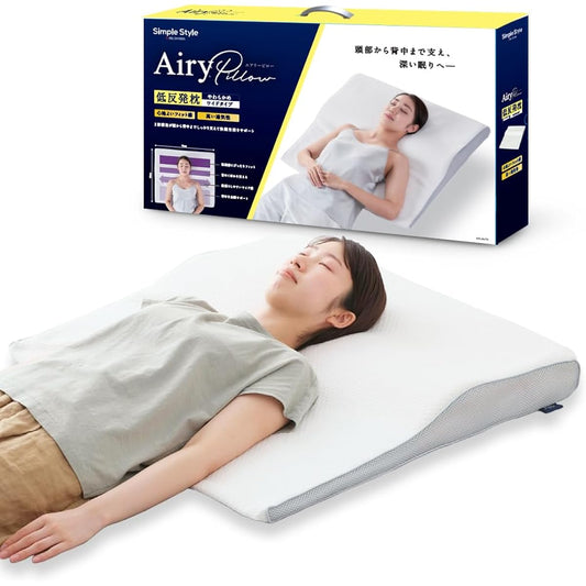 Iris Ohyama Pillow, Memory Foam, 2 Layer Structure, Support, High Breathability, Firmly Supports Neck and Shoulders when Turning in Sleep, Airy Pillow, Wide, APLW-75 3) Wide/White Body