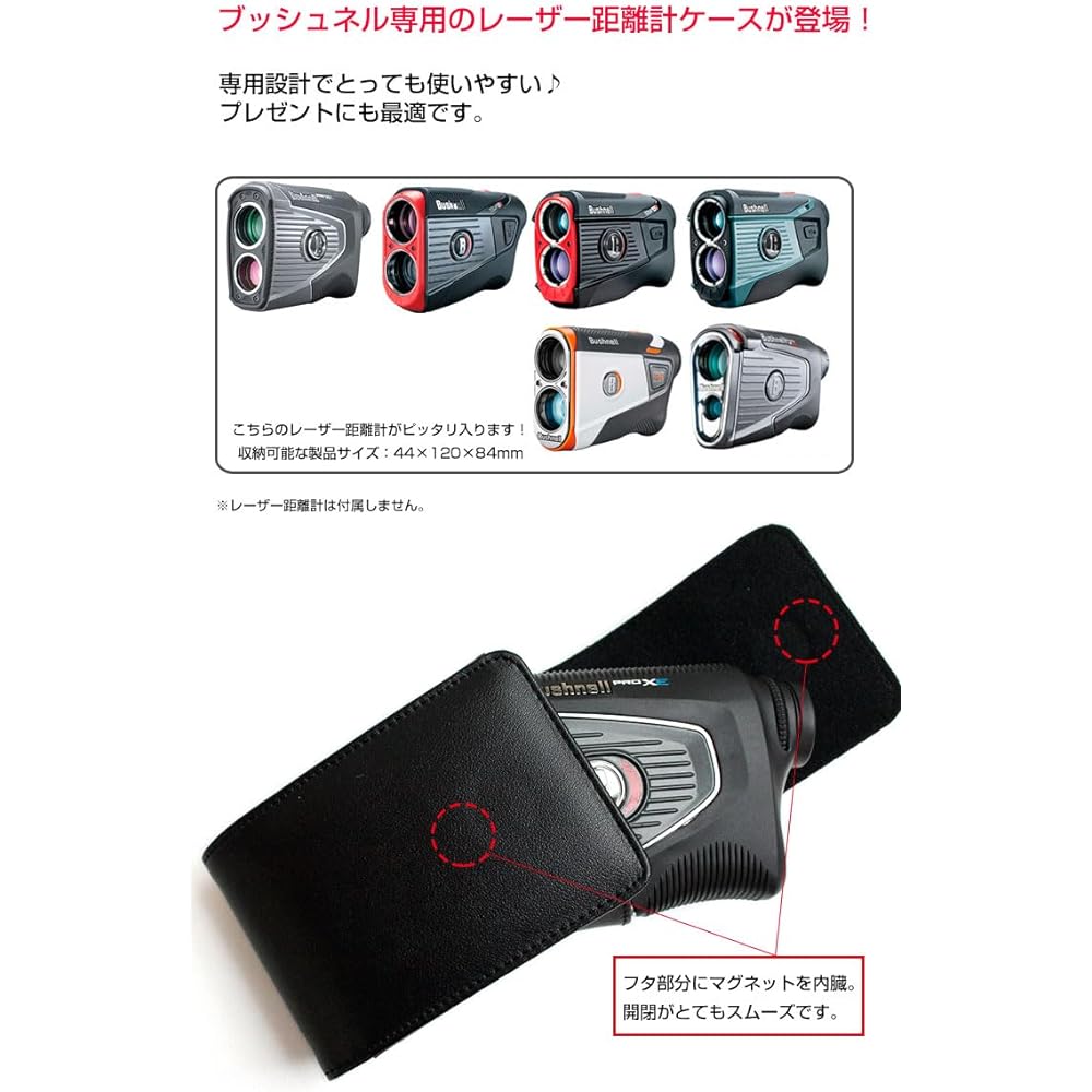 [AWESOME] Bushnell Pro XE/V5 Shift Jolt Laser Distance Meter Case Camouflage Blue LKS-BPXM04