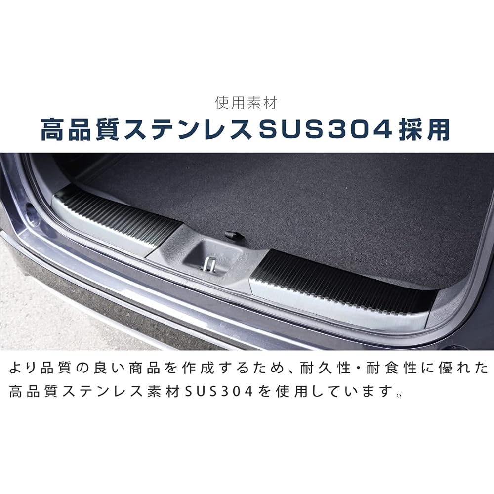 Samurai Produce Honda New Vezel RV Luggage Scuff Plate 2P Black Hairline